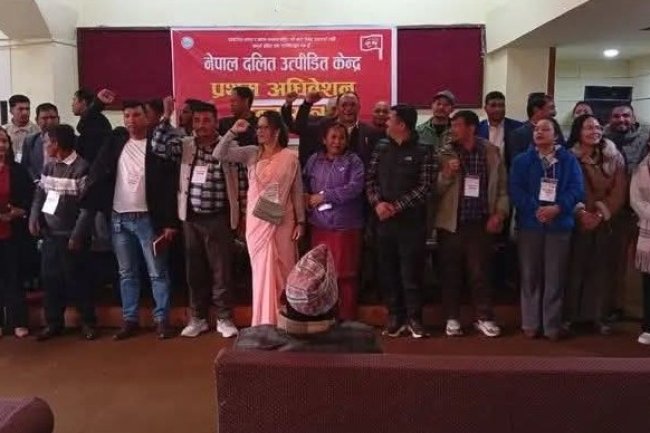 दलित अधिकारको आवाज बुलन्द गर्दै नेपाल दलित उत्पीडित केन्द्रको १५१ सदस्यीय समिति गठन