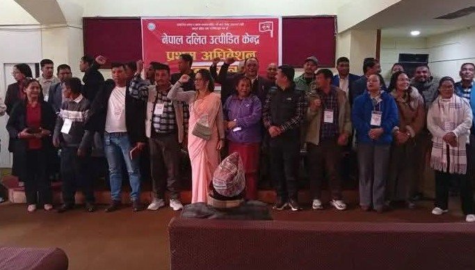 दलित अधिकारको आवाज बुलन्द गर्दै नेपाल दलित उत्पीडित केन्द्रको १५१ सदस्यीय समिति गठन