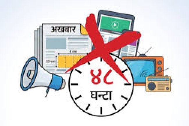 संविधान सभा सदस्य निर्वाचन: मौन अवधि लागू, आचारसंहिता कडाइका साथ कार्यान्वयन