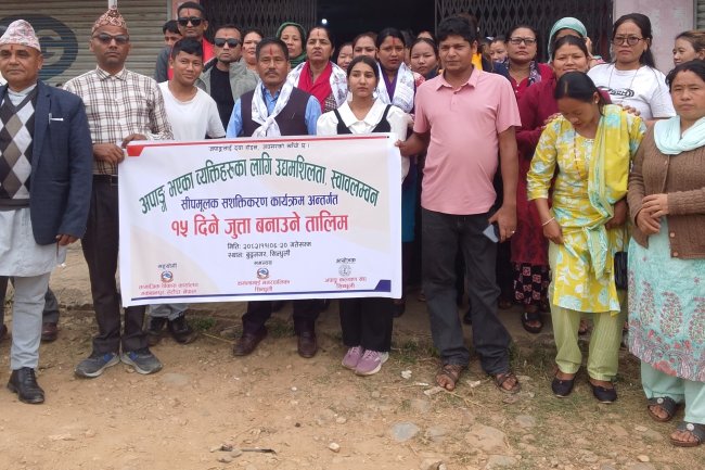 अपाङ्गता भएका व्यक्तिका लागि जुत्ता बनाउने तालिम सम्पन्न