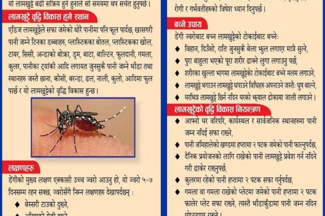 कमलामाई नगरपालिकाको जनहितमा जारी सन्देशः