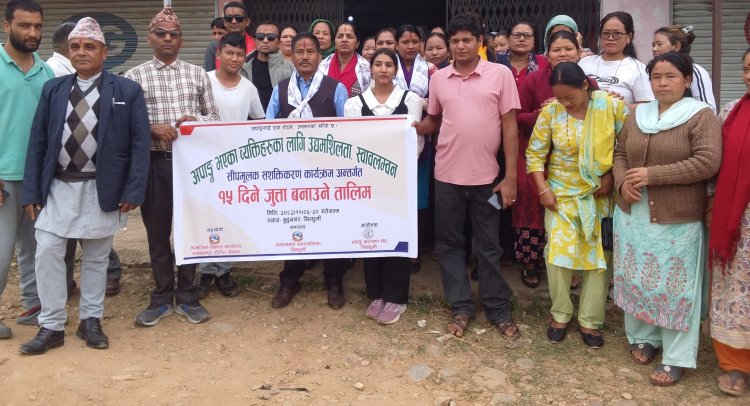 अपाङ्गता भएका व्यक्तिका लागि जुत्ता बनाउने तालिम सम्पन्न