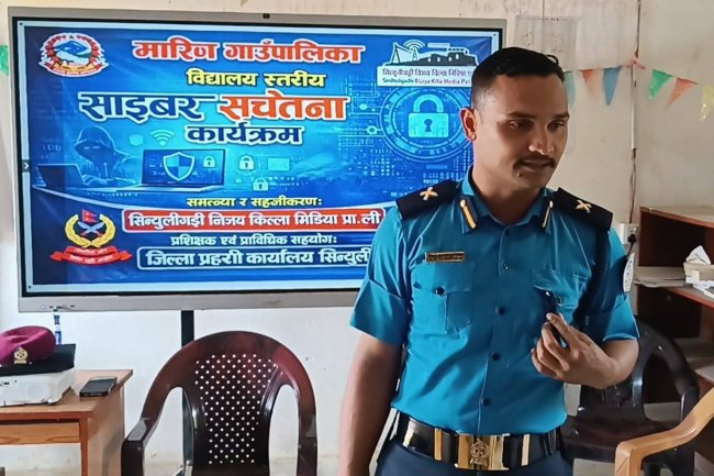 हरिहरपुरगढी र मरिण गाउाँपालिकाका विद्यालयमा साइबर अपराध न्यूनीकरण सचेतना कार्यक्रम सम्पन्न